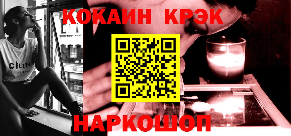 Альметьевск  хочу   Вход с VPN  COCAIN Боливия 