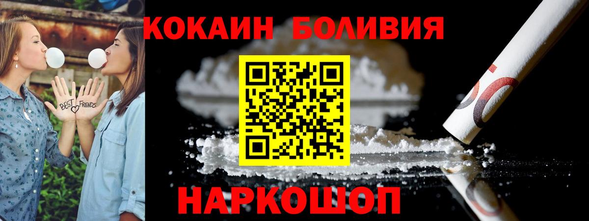 Cocaine VHQ Альметьевск
