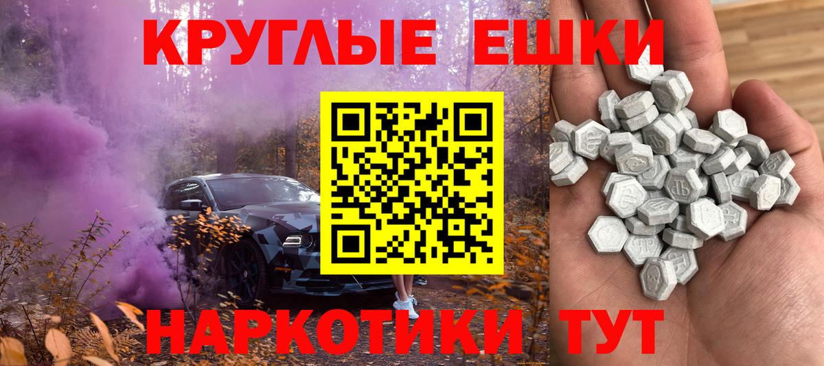 Ecstasy 280 MDMA  Вход с VPN  Ecstasy  Альметьевск  ЭКСТАЗИ ешки 