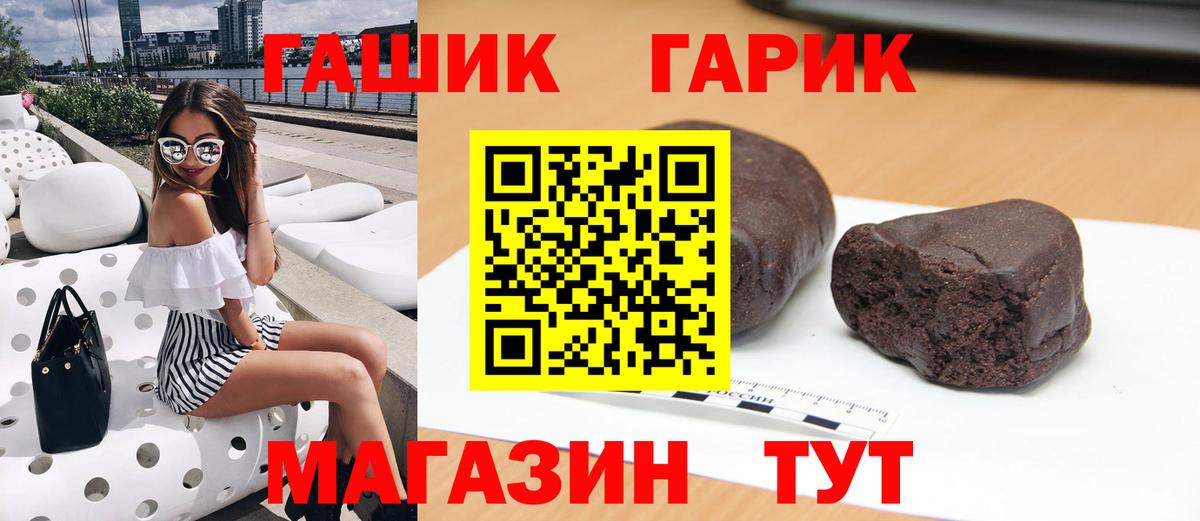 Гашиш ice o lator  Вход с VPN  ГАШ Ice-O-Lator  Альметьевск 