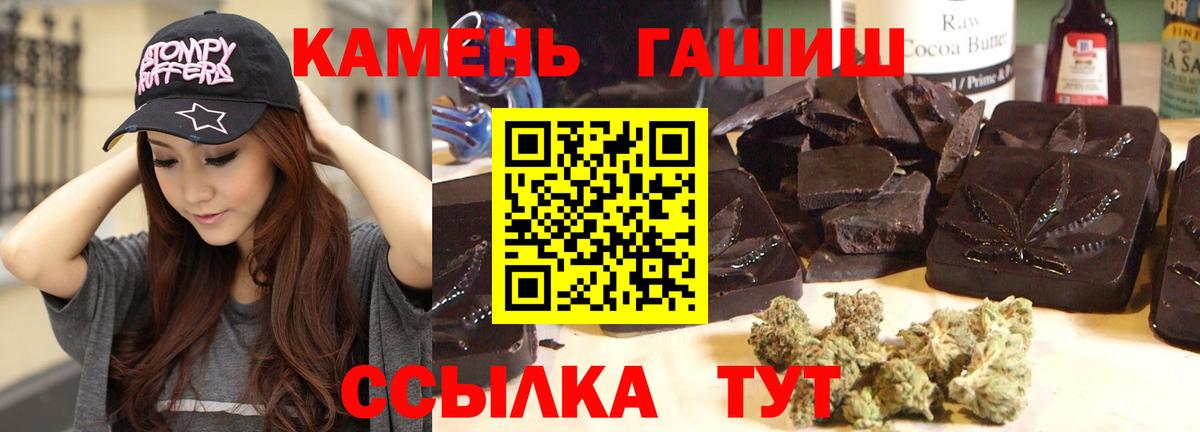 ГАШ AMNESIA HAZE Альметьевск