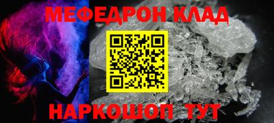 марихуана Абинск