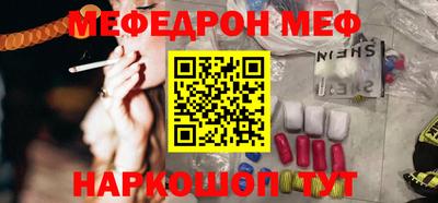 марихуана Абинск