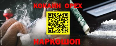 марихуана Абинск