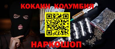 марихуана Абинск