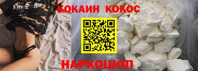 дурь Абакан