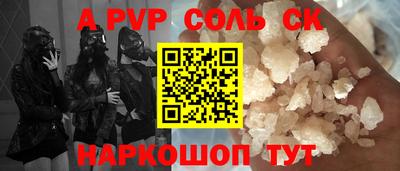 МДПВ Азнакаево