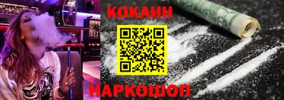 дурь Абакан