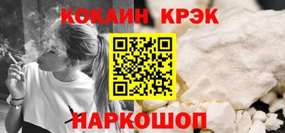 марихуана Абинск