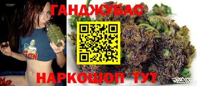 марихуана Абинск