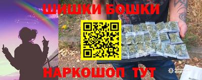 марихуана Абинск