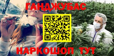 марихуана Абинск