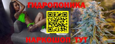 марихуана Абинск