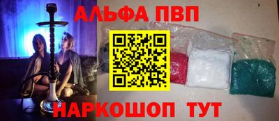 марихуана Абинск