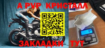 МДПВ Азнакаево
