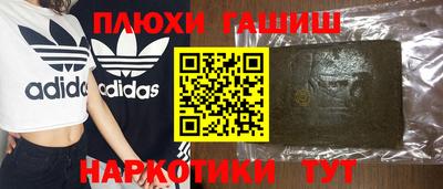 марихуана Абинск