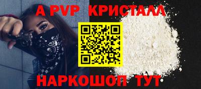 дурь Абакан