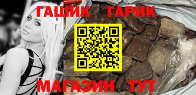 марихуана Абинск