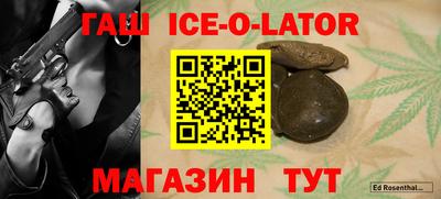 марихуана Абинск