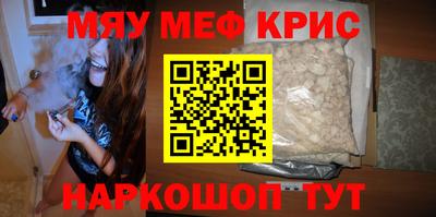марихуана Абинск
