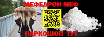 марихуана Абинск