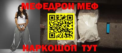 дурь Абакан