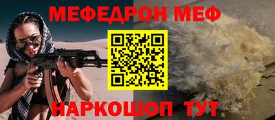 МДПВ Азнакаево