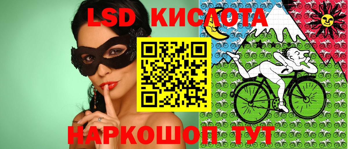 Марки NBOMe 1500мкг  хочу   Вход с VPN  Альметьевск  Марки NBOMe 1500мкг  Наркотические марки 