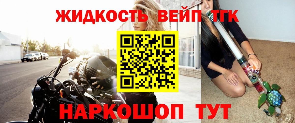 ЭКСТАЗИ  Вход с VPN  Альметьевск  ГАШ  Конопля  Меф  