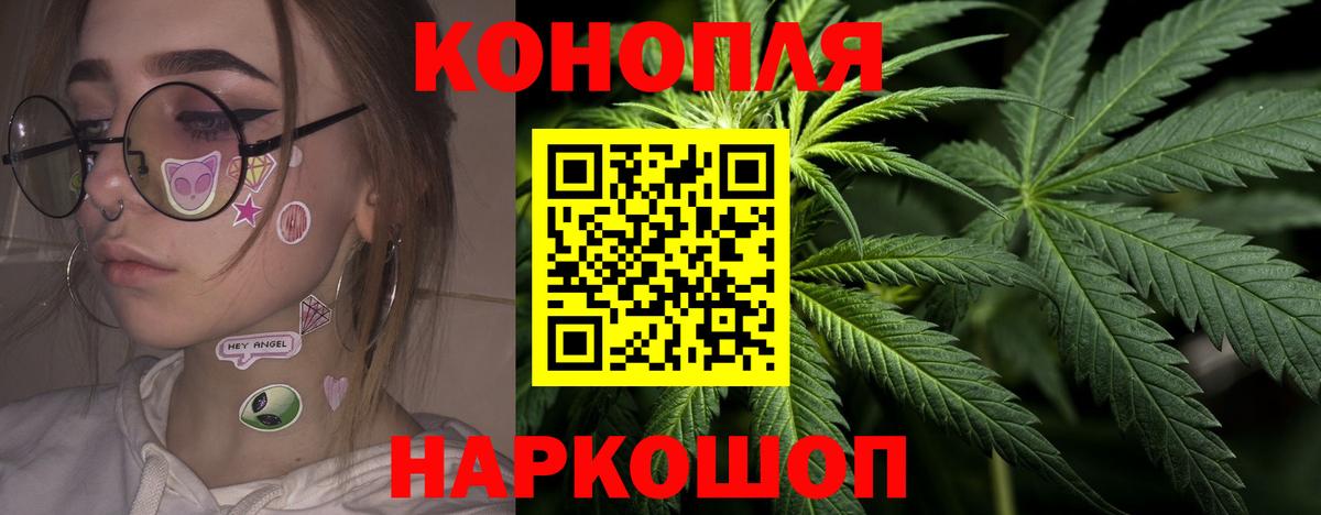 Шишки марихуана ГИДРОПОН Альметьевск